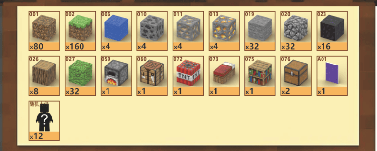 T037 MagnetikCraft Jungle Portal 384 kusov 12 figúrok MCRAFT037 MagnetikCraft